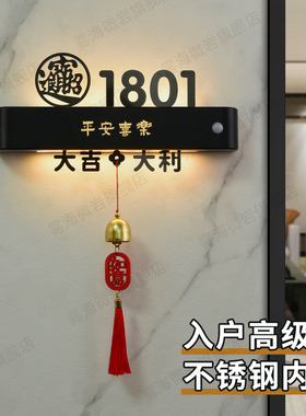 新款国潮风家用磁吸充电感应灯发光门牌号定制不锈钢水晶字入户门住宅别墅房号牌轻奢酒店包厢LED标识牌墙贴