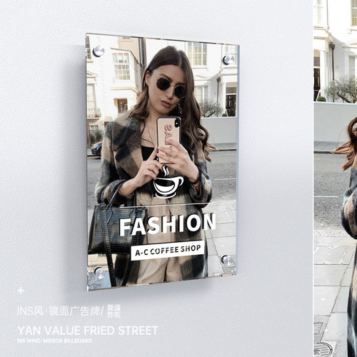亚克力定制网红镜子咖啡店展示牌