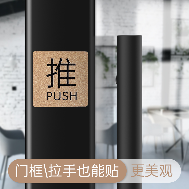 亚克力定制美容院左右推拉门贴