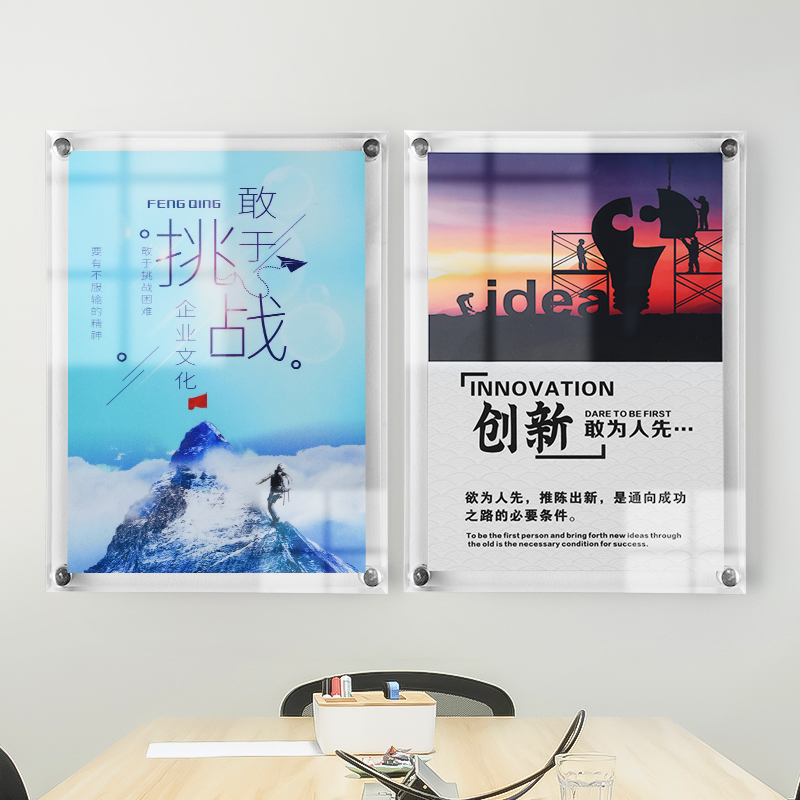 雾海高透亚克力双层展示框定制