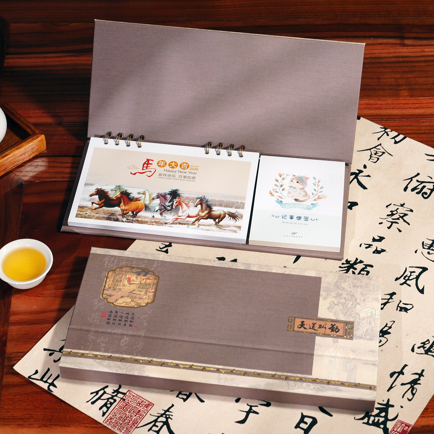 2026年国学周历定制创意办公功能性桌面摆件企业广告专版印刷台历