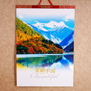 2026年挂历传统单月历生肖风景家用风景定制日历企业公司广告订做