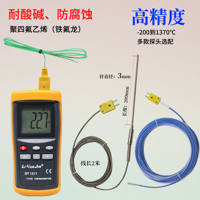 防腐蚀温度计工业温度表耐强酸碱
