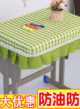 小学生桌布桌罩课桌套罩40×60书桌垫桌套儿童学校蓝色学习课桌布