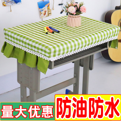 小学生桌布桌罩课桌40×60书桌格子桌套学生学校学习课桌布幼儿园