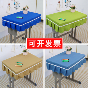 小学生课桌套桌布桌罩防水防油课桌防尘保护套纯色布艺课桌布套罩