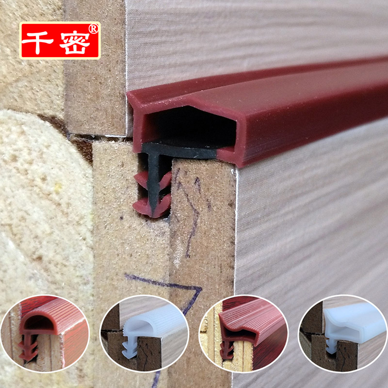 千密木门隔音条卡槽防撞胶条门框