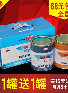 石膏板接缝麒麟开裂取代绷带
