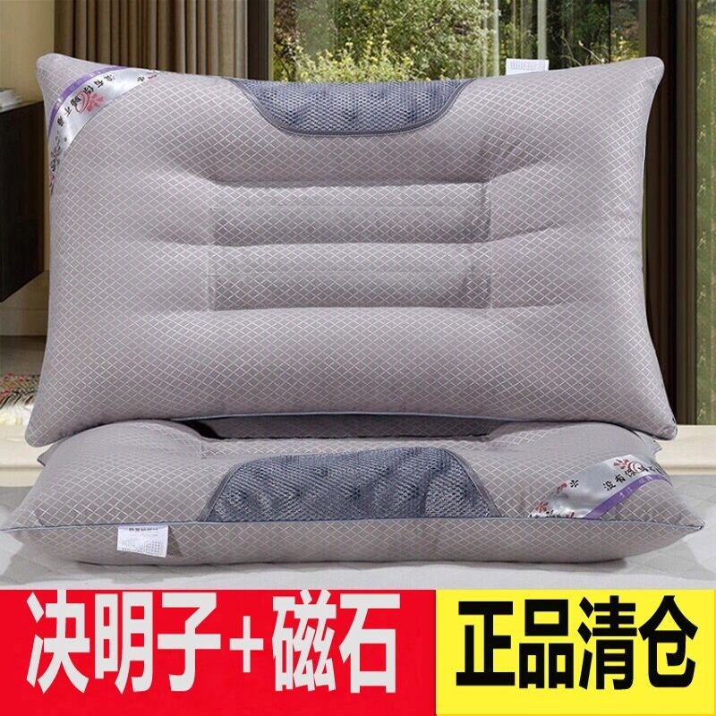 枕芯决明子保健枕套枕套磁石