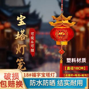 2026年灯笼新款花灯手提带灯乔迁结婚户外红灯笼阳台大门挂饰新款