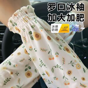 夏季罗口直筒冰袖女防晒手袖防紫外线冰丝袖套骑行开车透气套袖薄