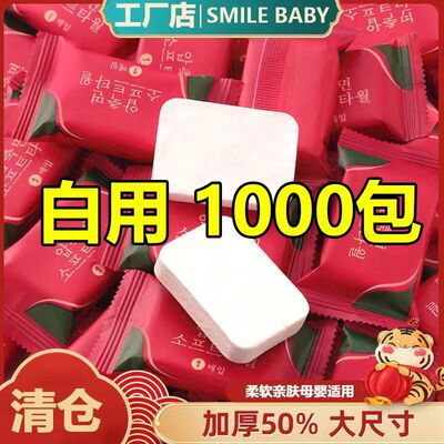 压缩毛巾加厚可用纯棉面巾一次性