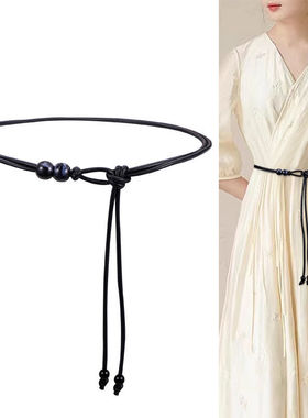 腰绳新款腰带皮绳装饰连衣裙裙子夏季配饰时尚复古百搭打结皮带
