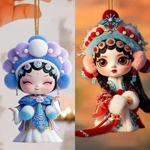 花旦中国风京剧书包挂件亚克力戏曲人物挂饰戏剧钥匙扣国潮包挂饰