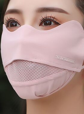眼角男士遮阳防晒口罩防紫外线