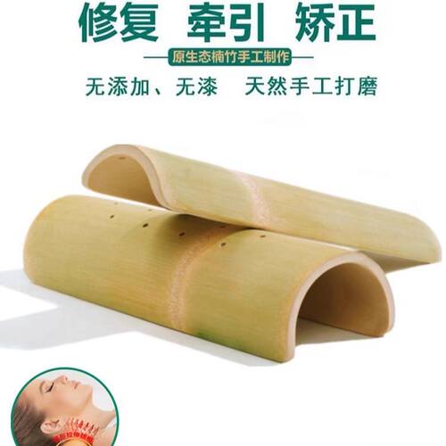 颈椎枕头天然竹枕修复富贵包加热敷护颈枕U型缓解脖子腰矫正专用