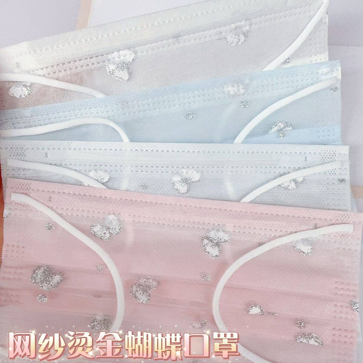 夏季网纱烫金蝴蝶口罩 一次性2层透气防晒防尘 高颜值仙女款不闷