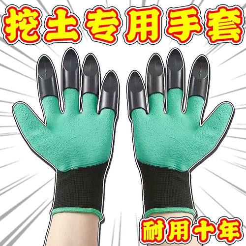 拔草种花耐磨刨地防刺挖土专用