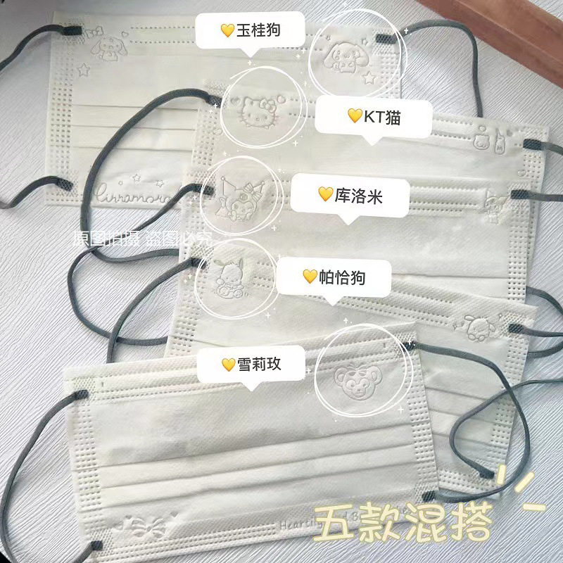 三丽鸥ins奶油风口罩女高颜值雪丽枚玉桂狗KT猫卡通可爱印花口罩