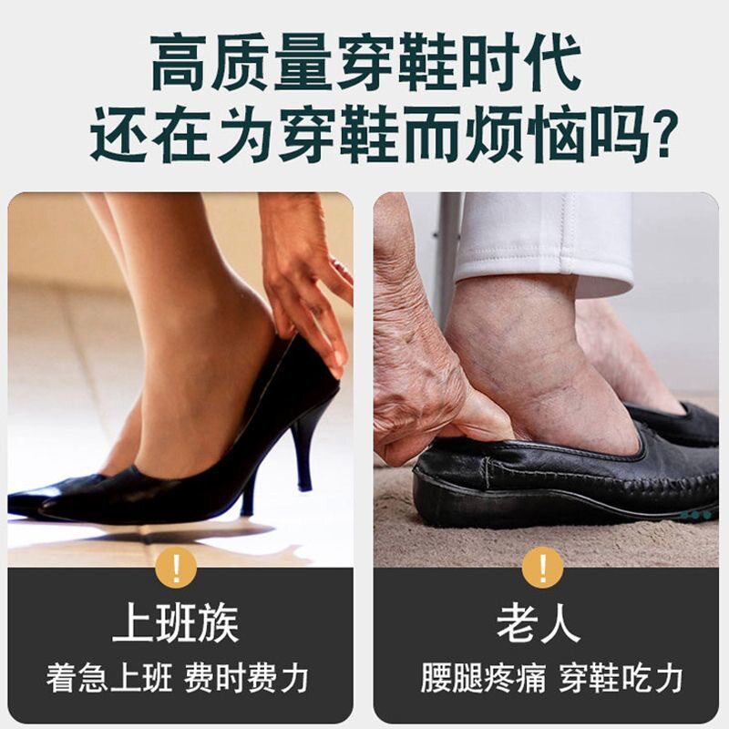신발 리프팅 유물 구둣 주걱 긴 손잡이 집 노인 임산부 보조 신발 리프팅 유물 신발 들것 구부리지 않고 확장