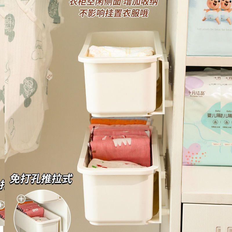 儿童衣柜内衣裤收纳盒抽拉式婴儿衣服收纳神器免打孔宿舍抽屉收纳