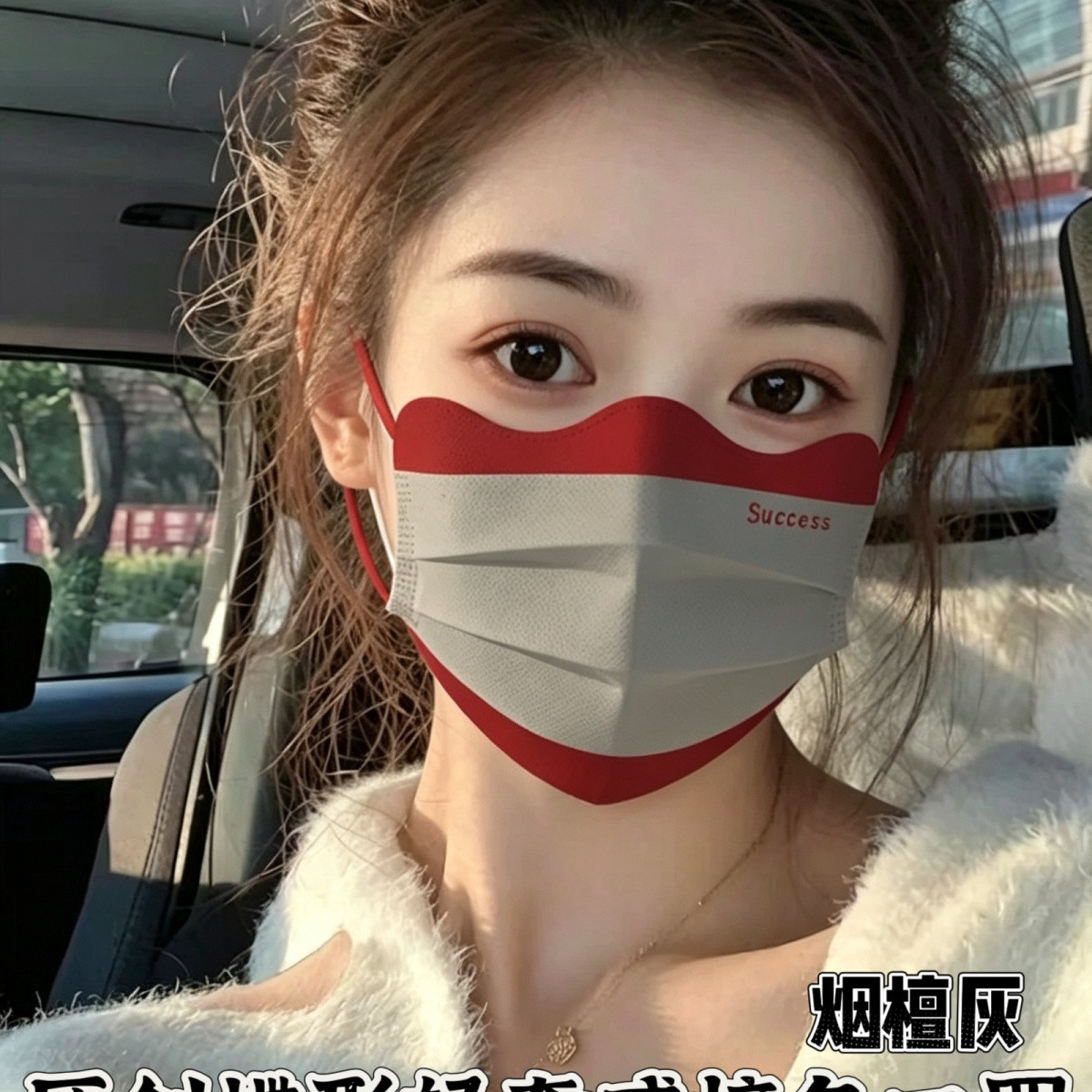 新款酒红拼色蝶形口罩女网红波浪上沿不沾口红日常出街显瘦口罩
