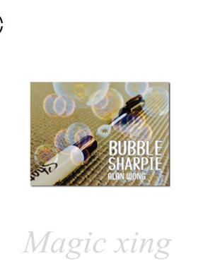 幻星Bubble Sharpie 泡泡笔 泡泡马克笔近景魔术道具配件