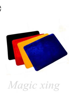 2018魔星魔术牌垫 黑红黄蓝魔术道具 小号软垫魔术配件 扑克垫子