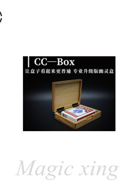 CC—Box典藏经典幽灵书写专业木制换拖盒心灵多流程近景魔术道具