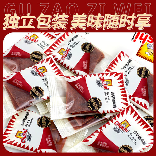 厨师古早猪肉脯小包装烤肉脯68g
