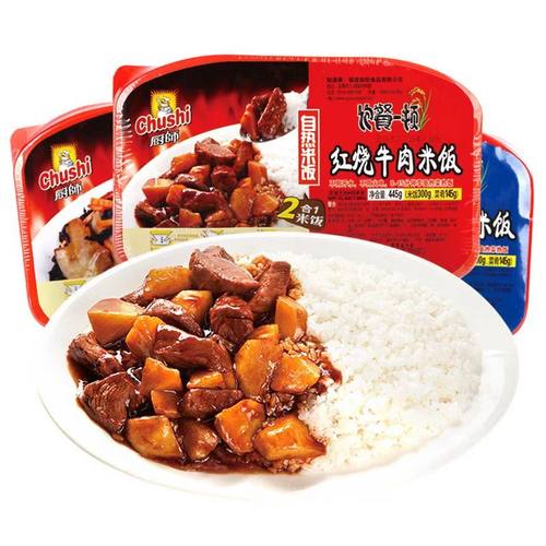厨师自热米饭445g*3速食方便米