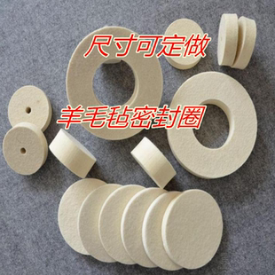 工业羊毛毡圈毛毡油封毛毡圈毛毡密封圈异形垫圈毡圈密封垫密封条