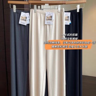 AMR UU◆含真丝铜氨丝凉感舒适高腰垂顺休闲直筒阔腿裤女春夏新款