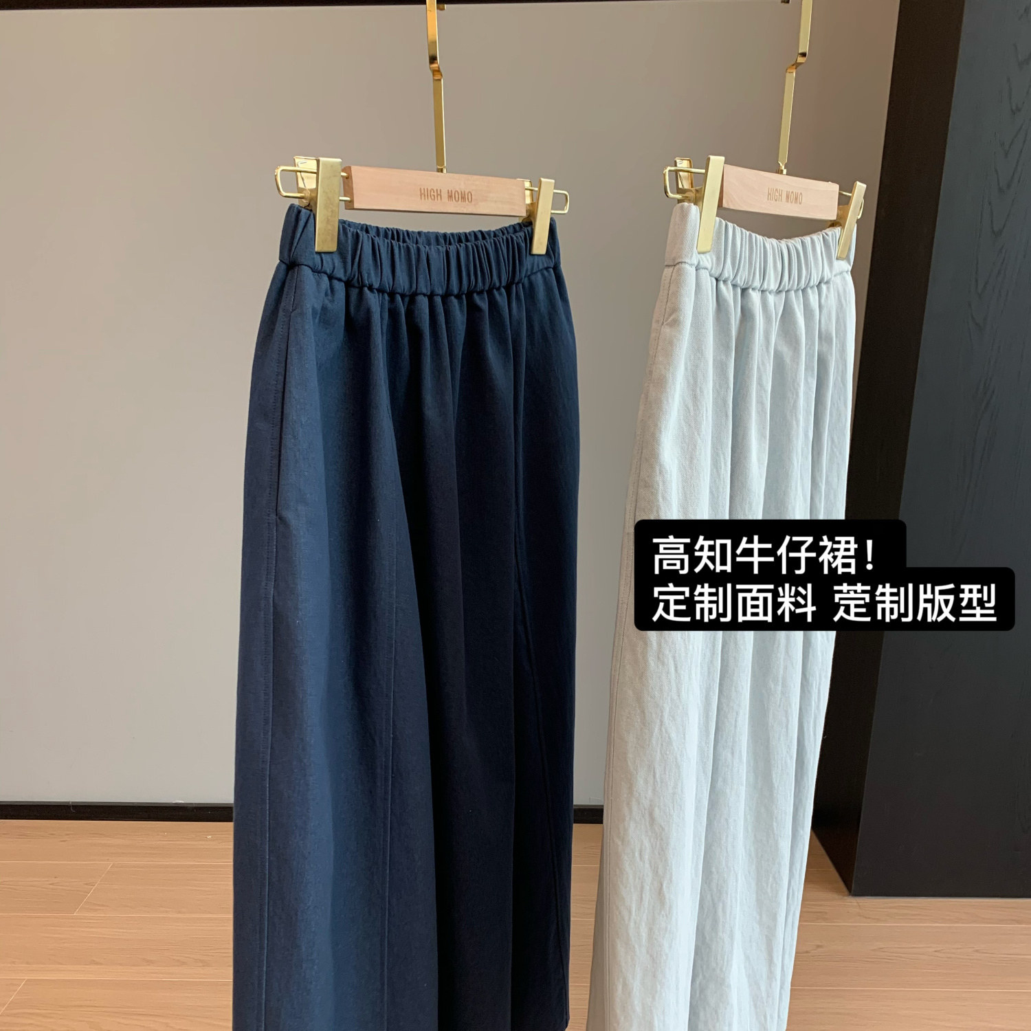 显瘦松紧腰25春夏牛仔半身裙女