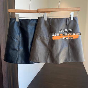 辣妹短裙高腰A字显瘦包臀皮裙半身裙女秋冬新款 甜酷时髦 AMR