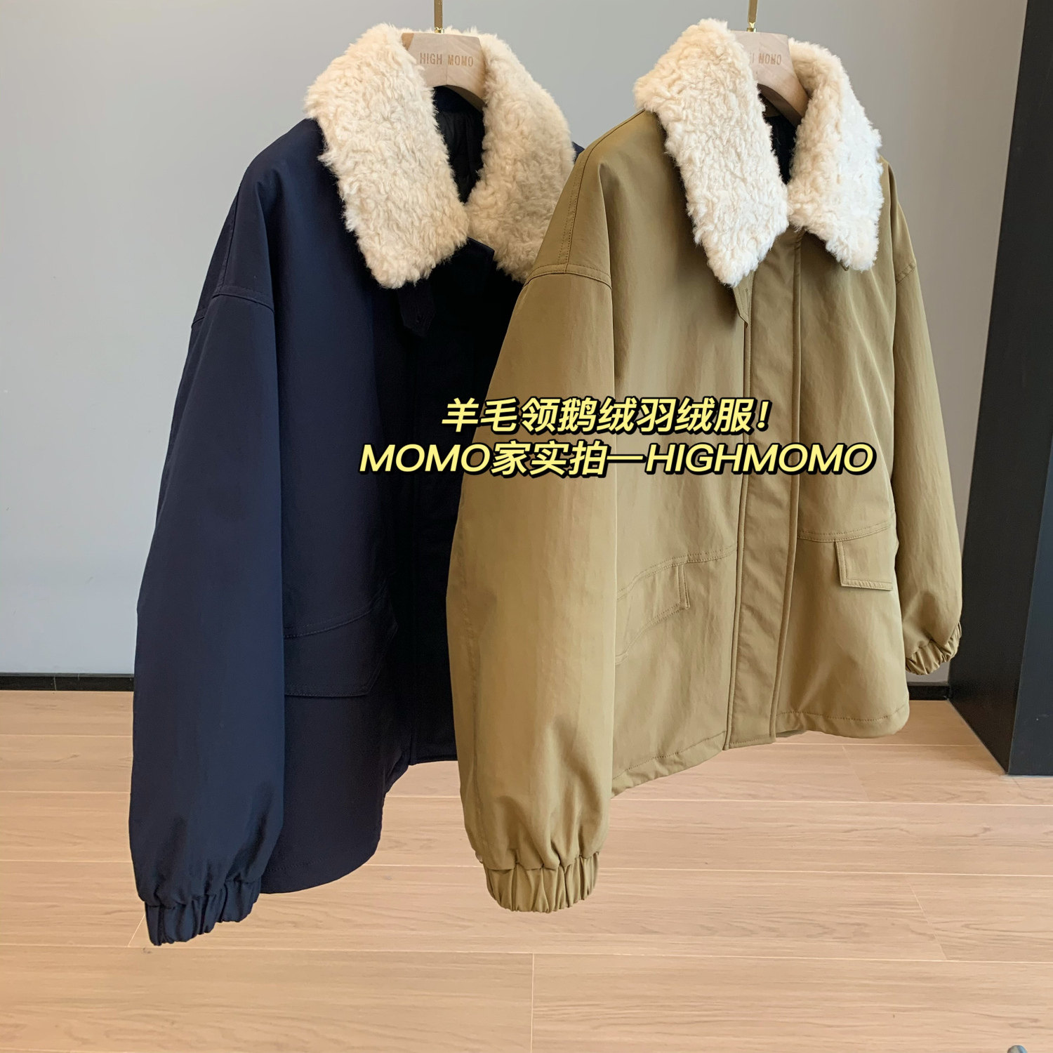 极简工装风！可拆卸羊毛领90%白鹅绒羽绒服外套帅气派克鹅绒服25