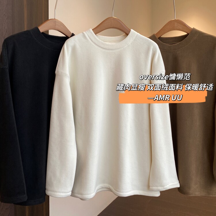 加绒加厚保暖卫衣T恤女打底衫