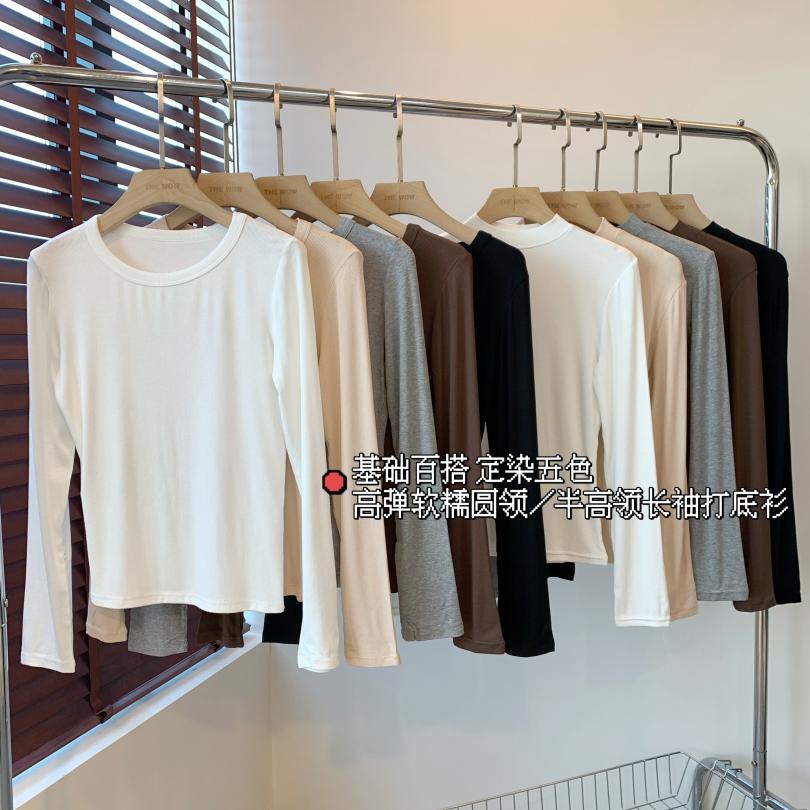 修身显瘦半高领圆领纯色长袖T秋