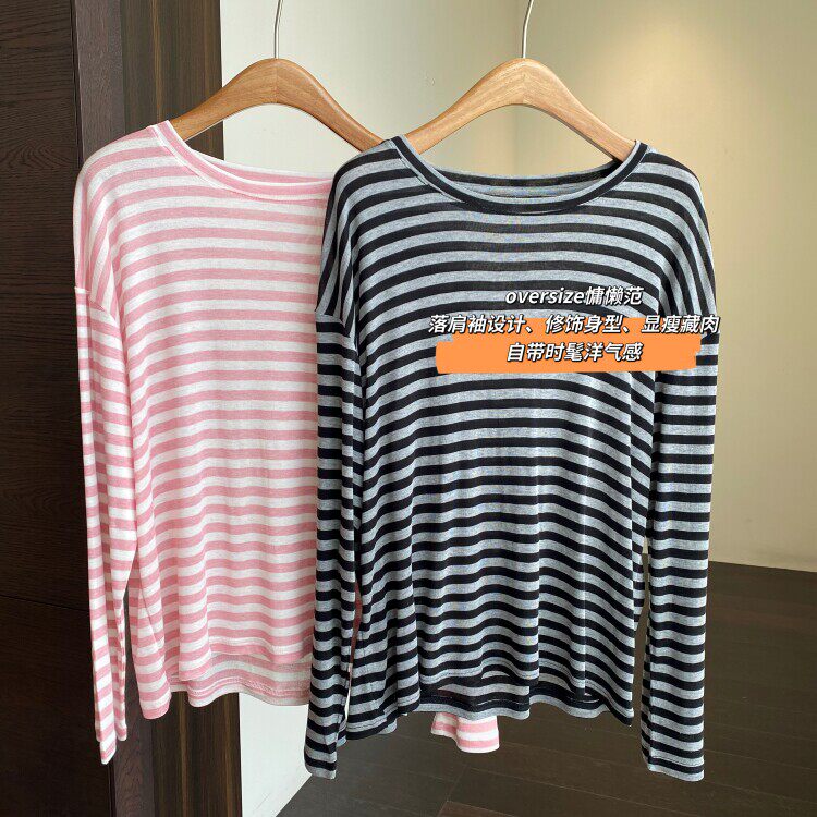 AMR UU◆慵懒范 凉感舒适宽松显瘦条纹长袖T恤女防晒衣2026新款