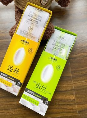 蚕丝生物蛋白透气礼盒内裤