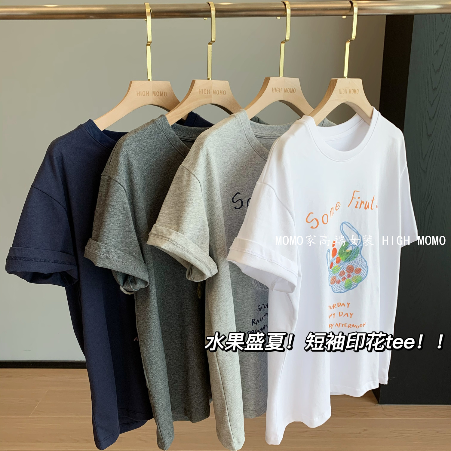 夏日水果印花TEE！圆领宽松短袖薄款正肩印花T恤显瘦上衣女夏