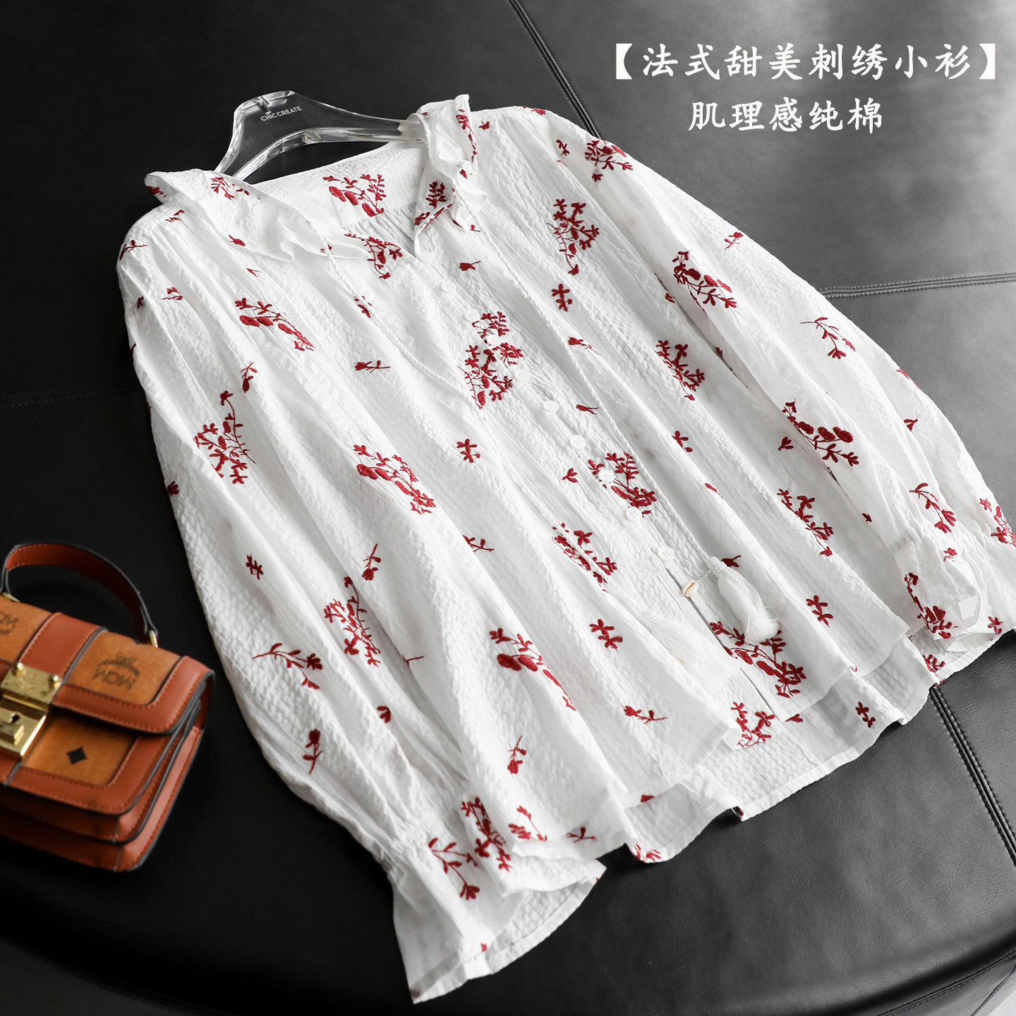亲肤肌理纯棉荷叶边小衫上衣女春
