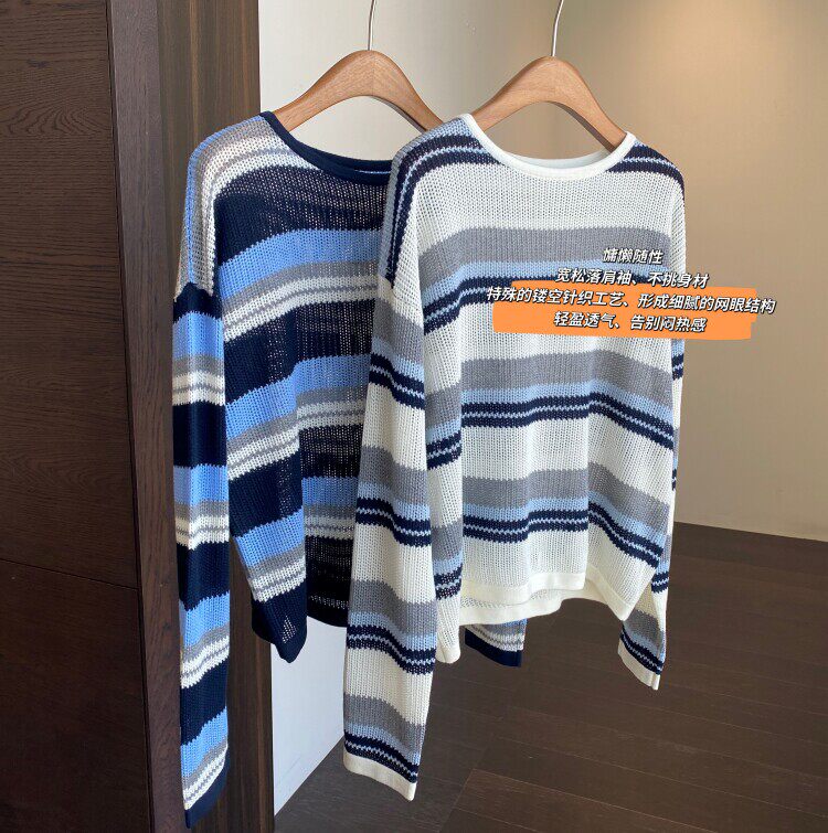 AMR UU◆慵懒时髦 针织防晒罩衫空调条纹长袖上衣女春夏2026新款
