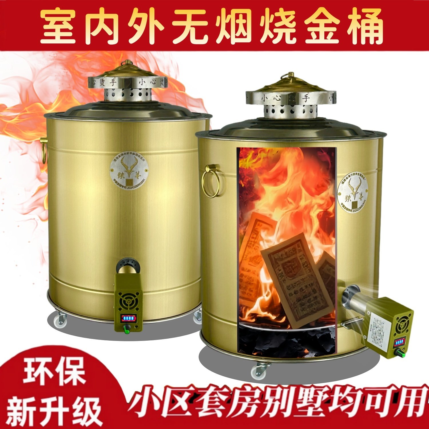家用无烟环保烧钱纸桶烧金桶烧纸桶不锈钢聚宝盆化宝桶烧经炉加厚