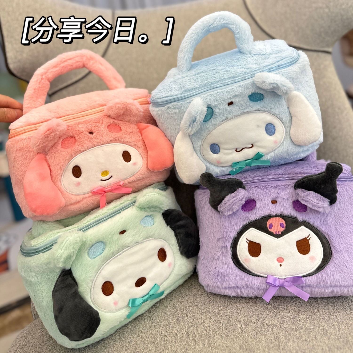 日系卡通可爱ins小恶魔少女心化妆包