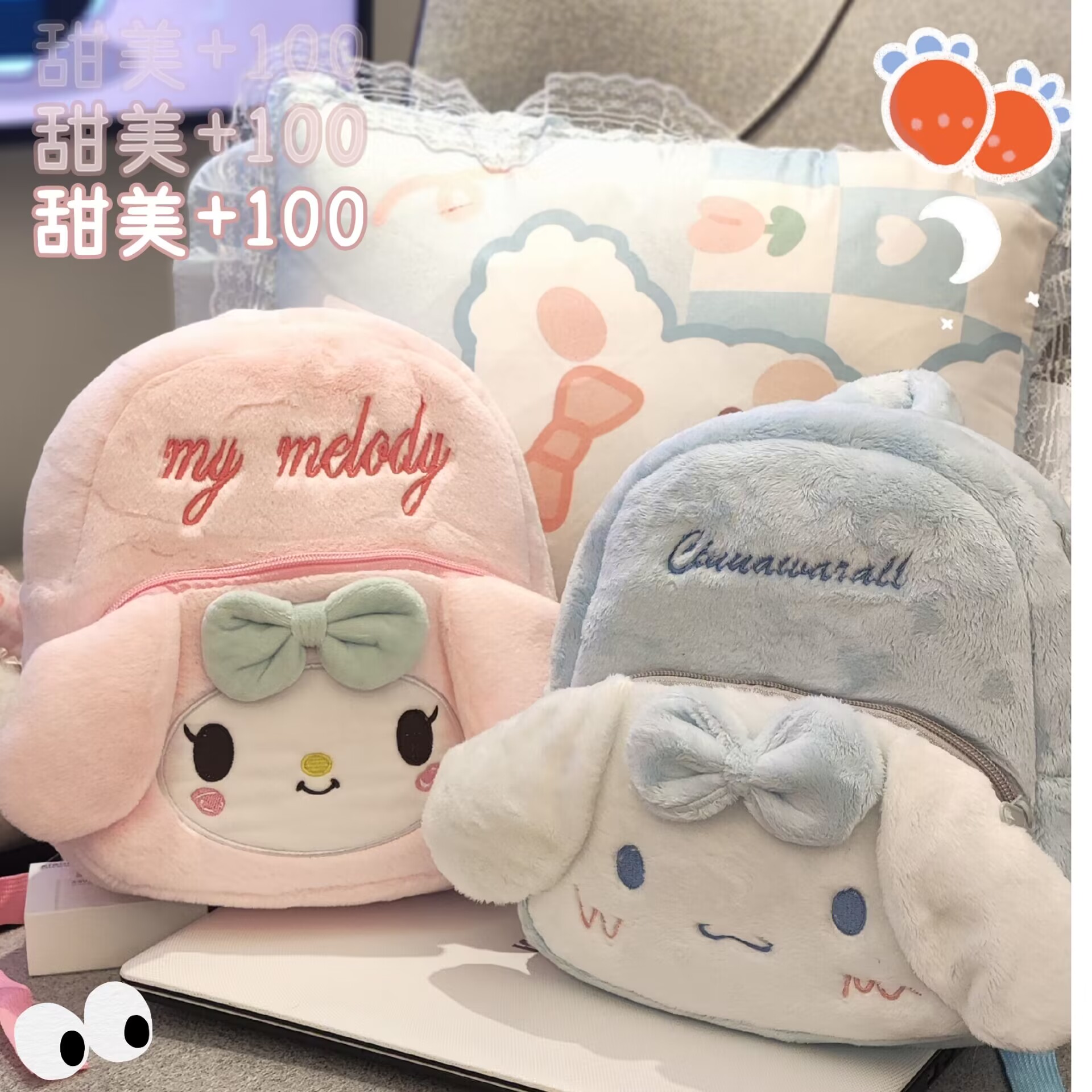 日系学生女背包休闲百搭出游包