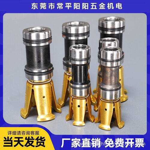 台湾丸荣CNC主轴拉爪内牙外牙BT30/40/50加工中心HSK32数控四瓣爪