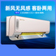 50GW KW200 BP3DN8Y 空调大2匹一级变频家 美 KFR Midea