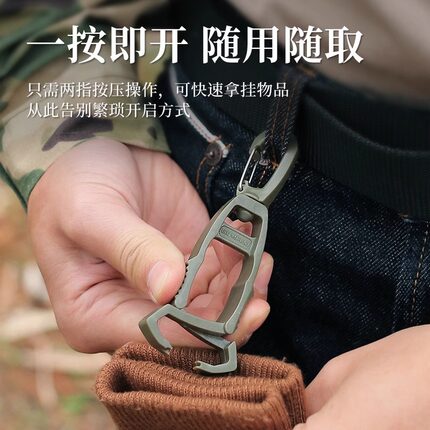 德厚户外露营放手套夹子挂扣快挂钩防丢夹钥匙扣腰带快拆登山背包