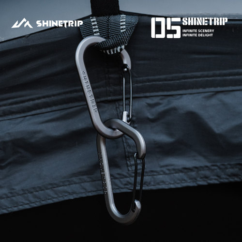 山趣户外铝合金D型快挂